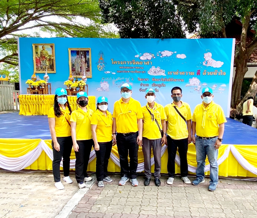 ﻿สำนักงานบังคับคดีจังหวัดภูเก็ต ร่วมกิจกรรมจิตอาสา “เราทำความดี เพื่อชาติ ศาสน์ กษัตริย์” เนื่องในวันพระบาทสมเด็จพระพุทธยอดฟ้าจุฬาโลกมหาราช และวันที่ระลึกมหาจักรีบรมราชวงศ์ ประจำปี 2564
